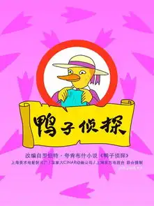 六一将至这些童年回忆里的法语卡通人物你还记得吗附资源
