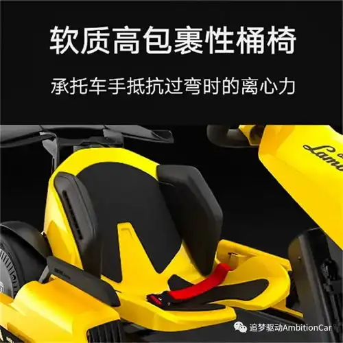 这兰博基尼又在骗我消费了么
