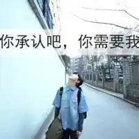 求一个字或者两个字的情侣网名,好看的情侣头像
