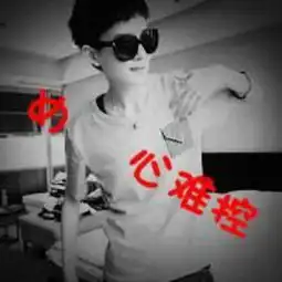 网络红人李涛
