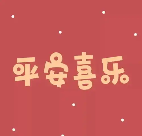 朋友圈背景图想看每一个落日晚霞,和你

