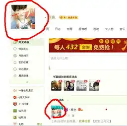 qq空间头像装饰怎么去不掉啊
