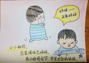 亲,孩子悄悄长大了,你知道吗
