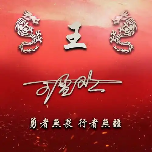 换个微信头像,换个好心情,39张高清精致商务签名头像,敬请笑纳
