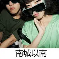 未完成的我爱你恋人qq个性头像
