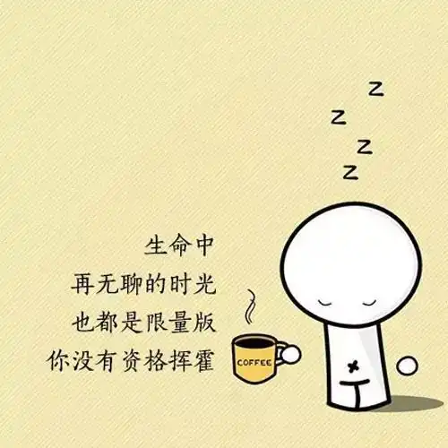 励志语录人生感悟励志文章短文
