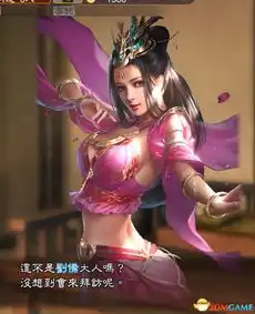 三国志13威力加强版自制美女头像下载三国志13加强版自制美女头像下载单机游戏下载大全中文版下载3dm单机
