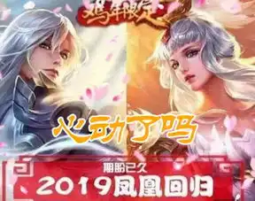 情侣皮肤返场,别买武陵仙君,网友这是诸葛亮被黑的最惨的一次
