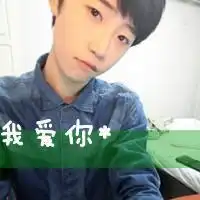 一又二分之一的爱情个性一男一女情侣头像
