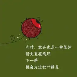 正能量说说带图片
