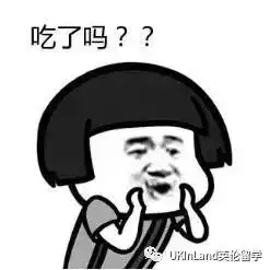 澳洲人眼中华人的十大奇葩之处
