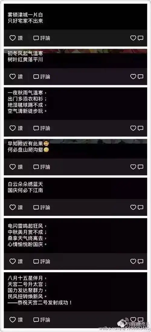 救我爸妈的朋友圈有毒哈哈哈哈哈哈
