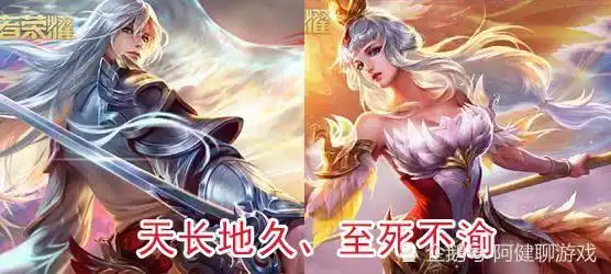 王者荣耀六种爱情寓意的情侣皮肤,你和你的另一半属于哪种呢
