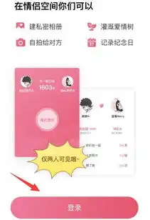 微信情侣空间怎么开微信情侣空间在哪里开
