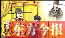 包拯拒礼
