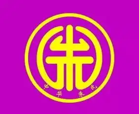 朱氏家谱大全权威发布朱家人转起
