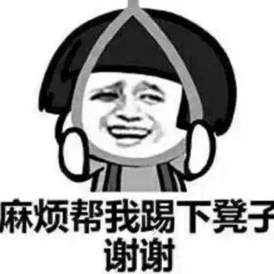 眼里有浩瀚星辰各式各样表情包卡通动漫头像我要个性网
