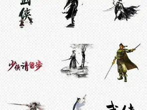 侠客武侠人物游戏中国水墨风武术剑客素材图片模板下载40.12mb中国风边框大全花纹边框
