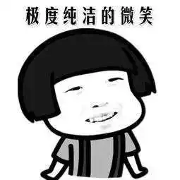 攻略聊天时如何避免突如其来的尴尬
