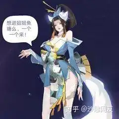 王者荣耀不知火舞值得长期练来上分吗
