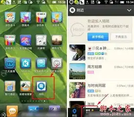 陌陌app评论怎么删除陌陌留言评论删除方法
