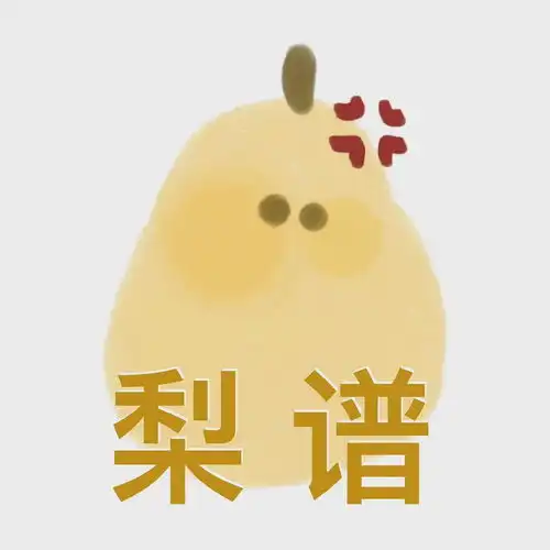 无奖竞猜我的厨神妈妈之开年大作
