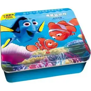 迪士尼卡通全明星铁盒拼图书海底总动员寻找尼莫
