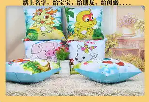 十字绣抱枕萌萌可爱新款十二生肖卡通可爱情侣客厅沙发枕头自己绣
