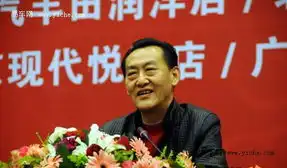 探寻易经智慧金阳光第四届国学易经讲坛
