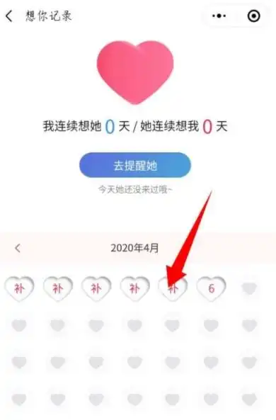 微信情侣关系在哪里设置微信情侣关系别人能看见吗
