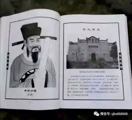 湖南包拯廉政文化研究会第三次常务理事扩大会议纪要
