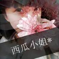 任性小两口爱情经典头像
