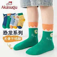 袜子男冬纯棉短筒报价袜子男冬纯棉短筒大全第6页什么值得买
