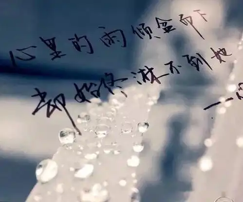 2020最经典个性心情签名,肯定有一句适合你
