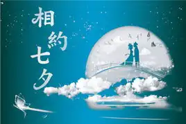 图片资讯爱在七夕浪漫餐厅为爱加分
