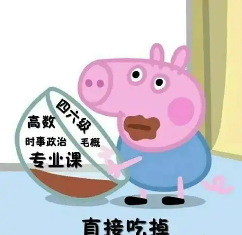 期末你喜欢的复习方式我都有

