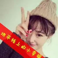 也许我会慢慢化开这个情节文字头像

