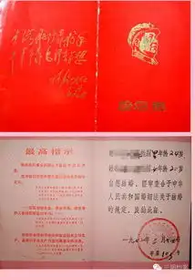 三明竟然发过这么多种结婚证快看看你的是哪一种
