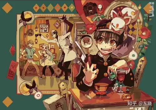 地缚少年花子君动漫对应漫画多少话应该怎么看
