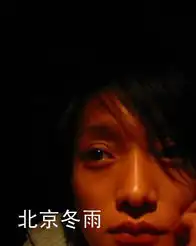 网曝周迅罕见自拍照清纯迷惘眼神迷离
