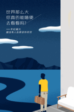 生活远比支付宝文案还扎心
