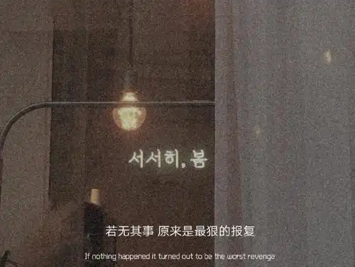 文案愿你熬得过万丈孤独,藏得下星辰大海腾讯新闻
