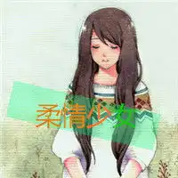 你是我最美的太阳可爱的带字qq卡通情侣头像
