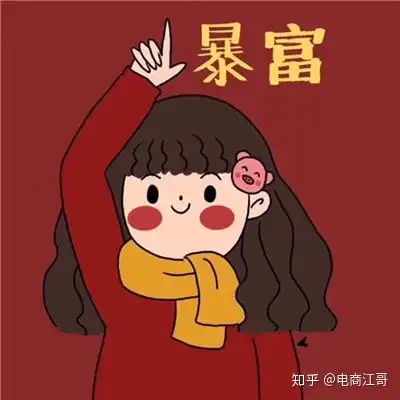 拼多多新手运营拼多多店铺商品该怎么分类
