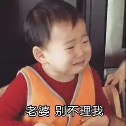 宋民国长大了,用过他的表情的请转发
