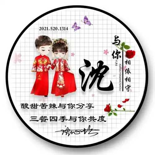 十月换个头像换个心情,40多张3d姓氏签名头像,请查收带走

