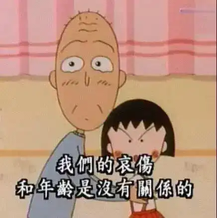没坐过北上广的地铁,成都地铁已经让人承受不起
