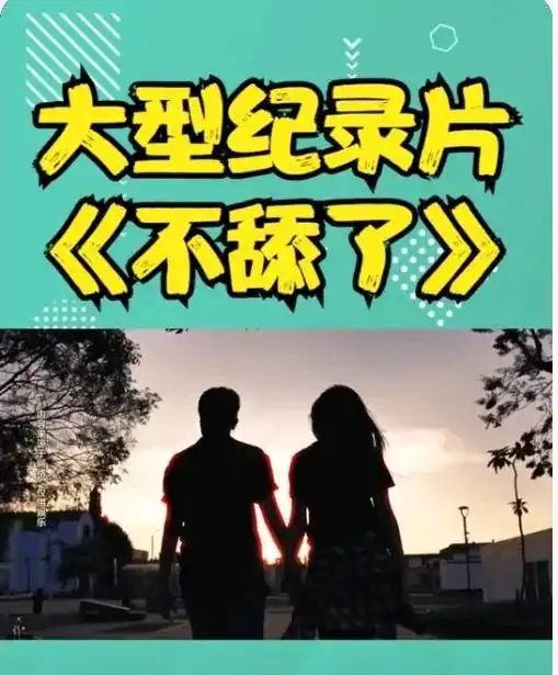 七夕情人节,舔狗经济的消失,将给女权时代带来怎样的损失
