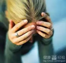 如何缓解抑郁症的病情
