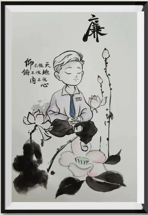 清廉长行丨包拯海瑞莲上廉等五幅漫画作品
